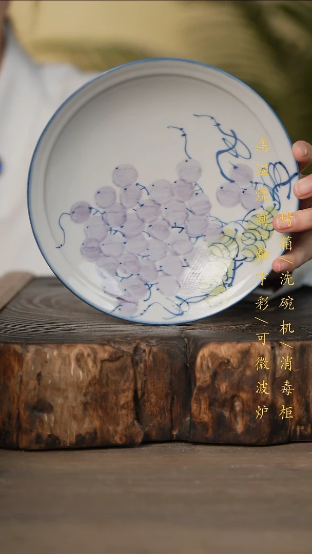 瓷片景德镇高温釉下彩可微波烤箱洗碗机