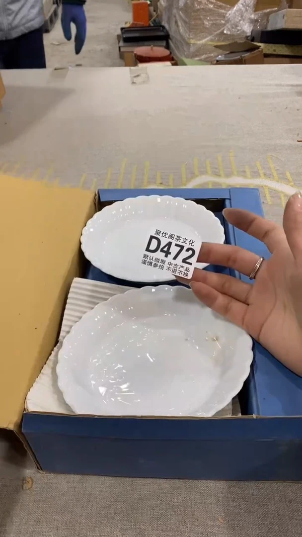 【闪购商品】碟中古商品无售后D472