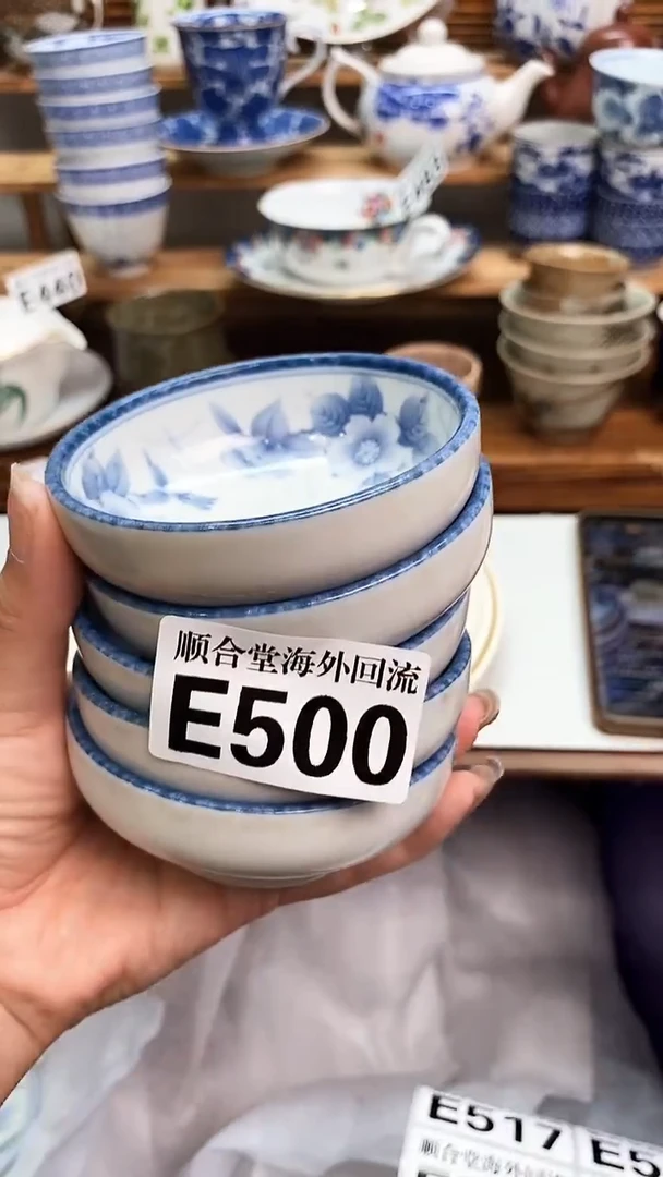 兰*轩新号开播 全场20元包邮E500