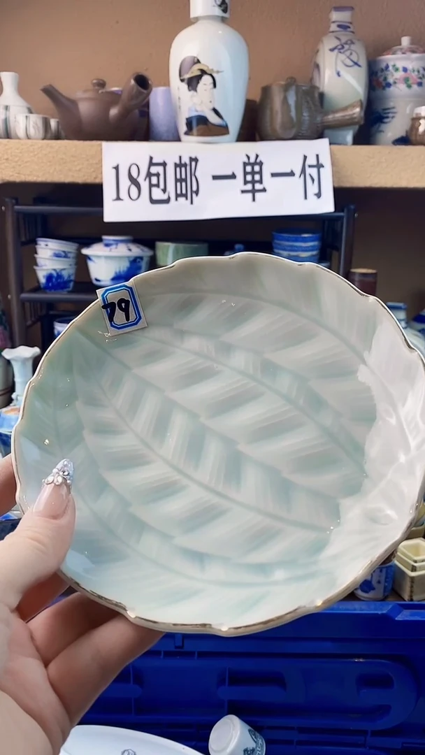 瓷片爱**条xxxxxxxxxxxxx79
