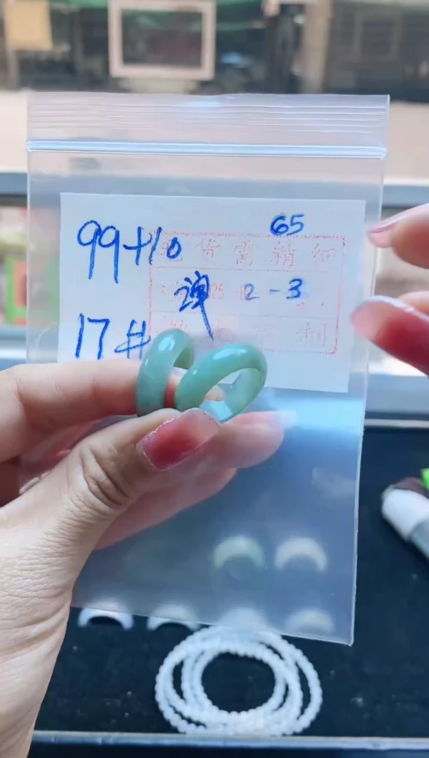 【闪购商品】定制翡翠未镶嵌戒圈99元17#毛货需精细抛光