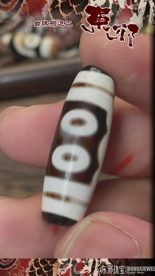 玛瑙/玉髓颈饰未镶嵌58681