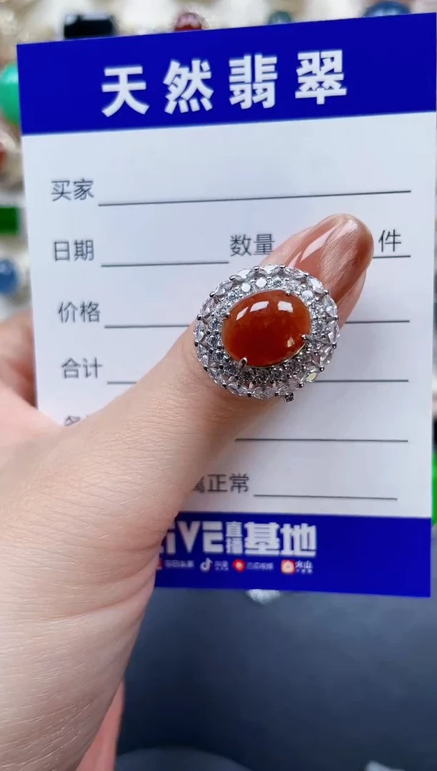银S925镶嵌戒指翡翠70