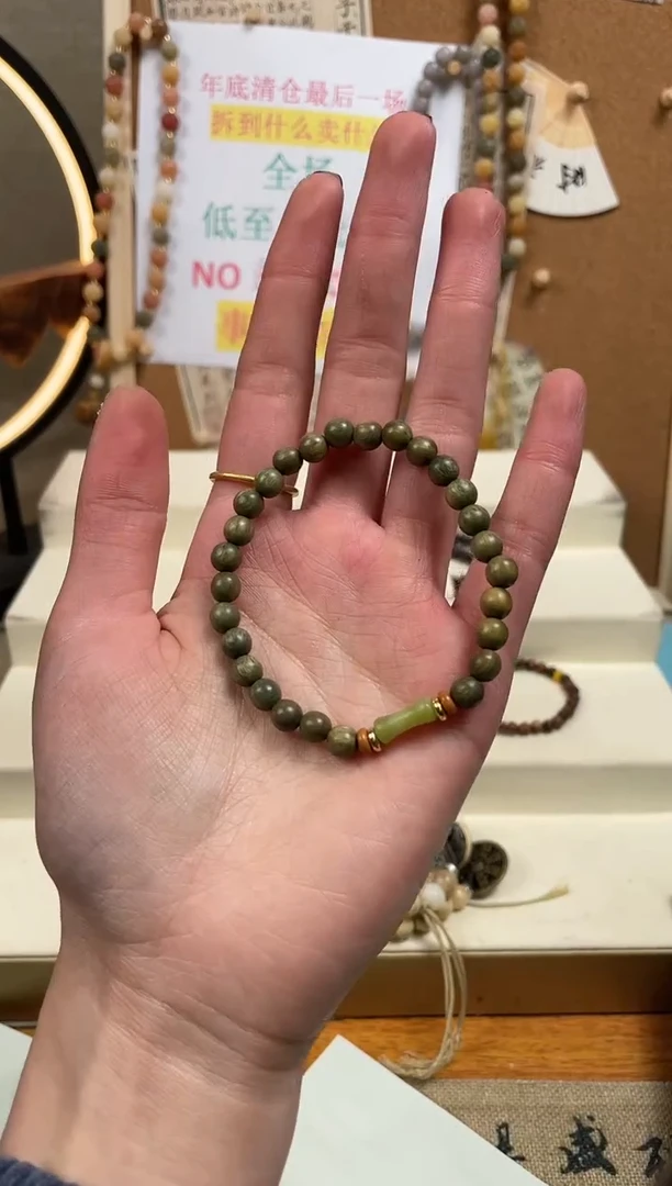 【闪购商品】菩提无事牌手串手串