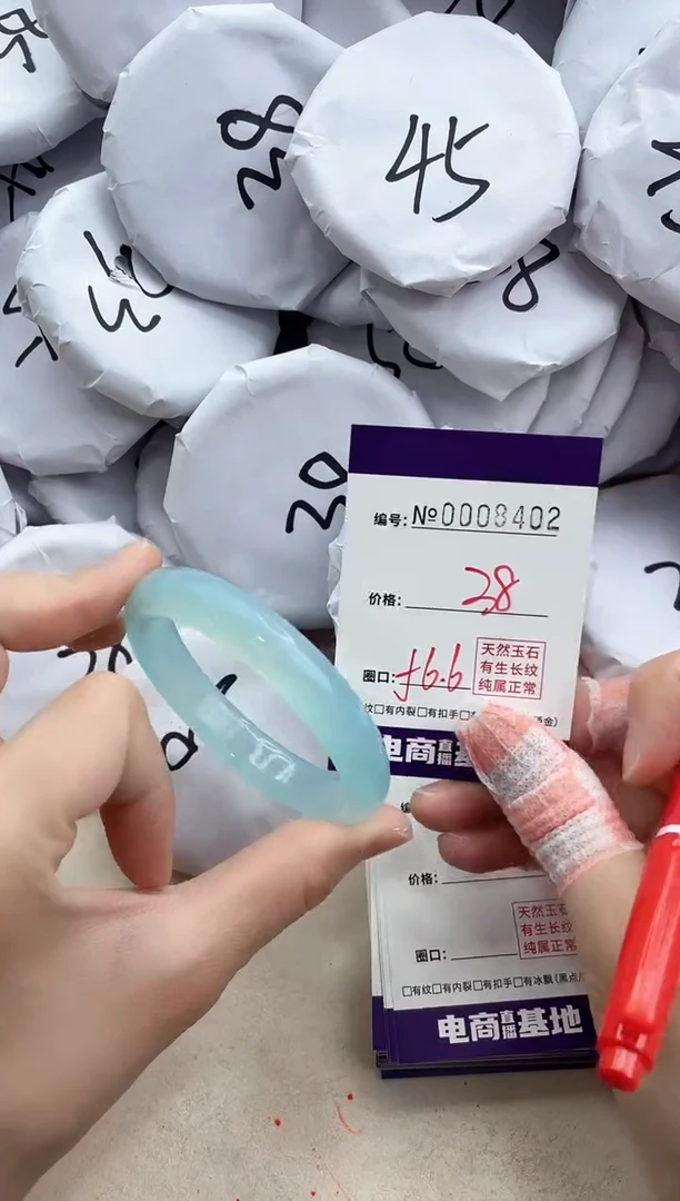 【闪购商品】玛瑙/玉髓手镯未镶嵌8402