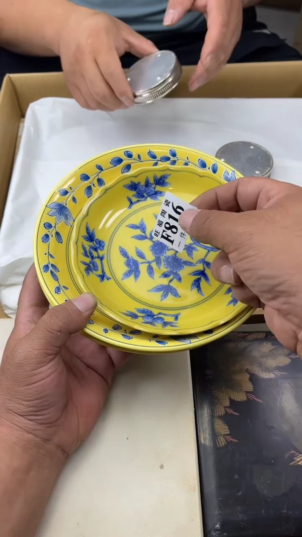 瓷片我****火旺福家陶瓷一号商品