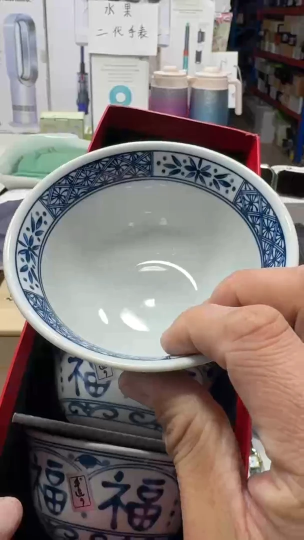 瓷片名品折扣名品折扣名品折扣@@1