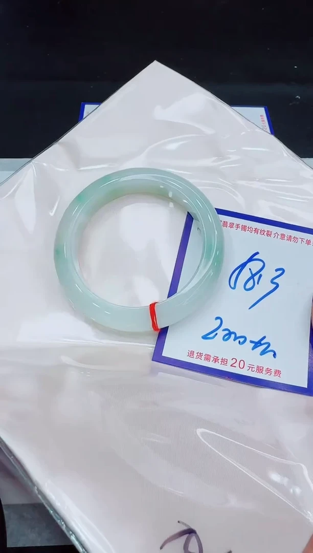 未镶嵌手镯翡翠11111111