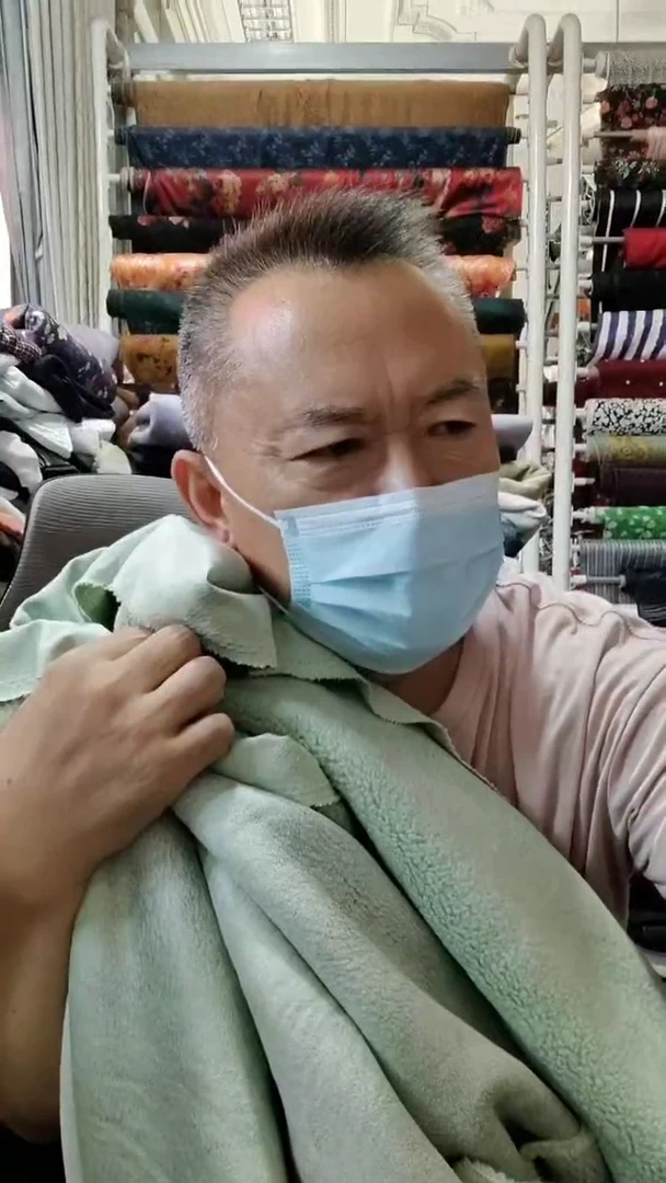 淡抹茶绿纯色绒绒布料