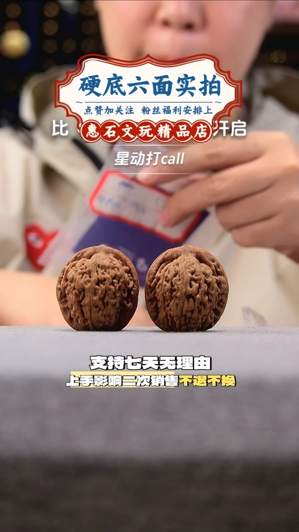把件桃核莲花虎头 全品无修  尺寸37 编码0137LHHT