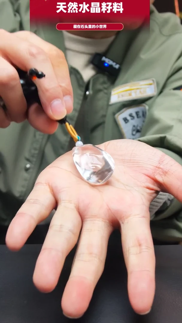 未镶嵌珠宝半成品水晶274