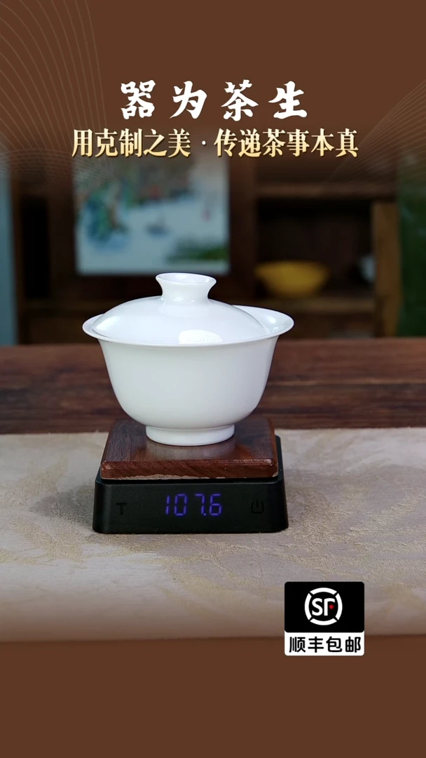 无款微瑕7501元宝盖碗