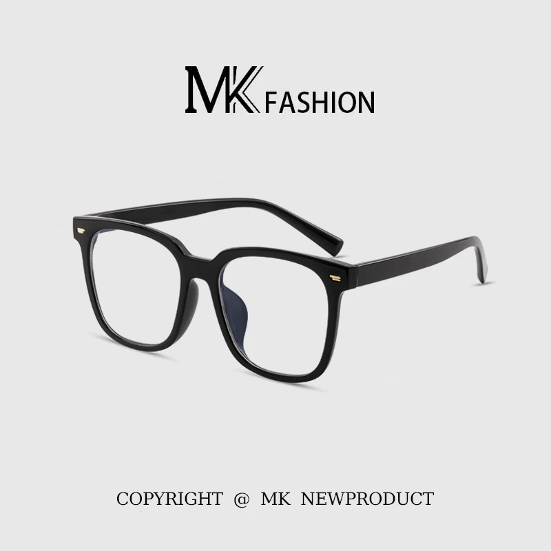 MK/明库韩系黑框眼镜女素颜神器超轻防蓝光大框方框大脸显瘦近视
