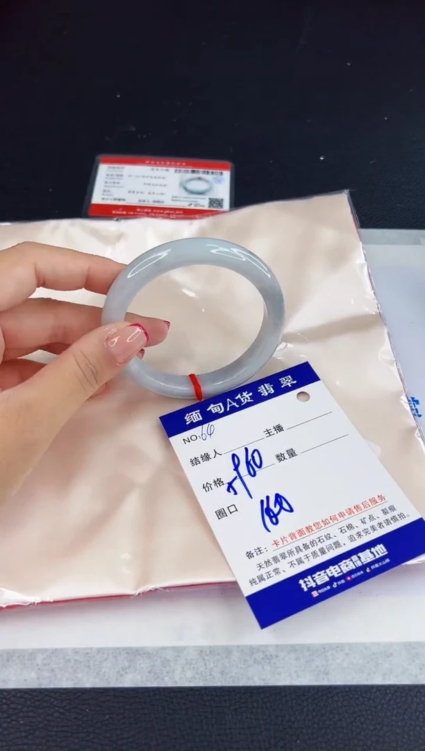 未镶嵌手镯翡翠111111