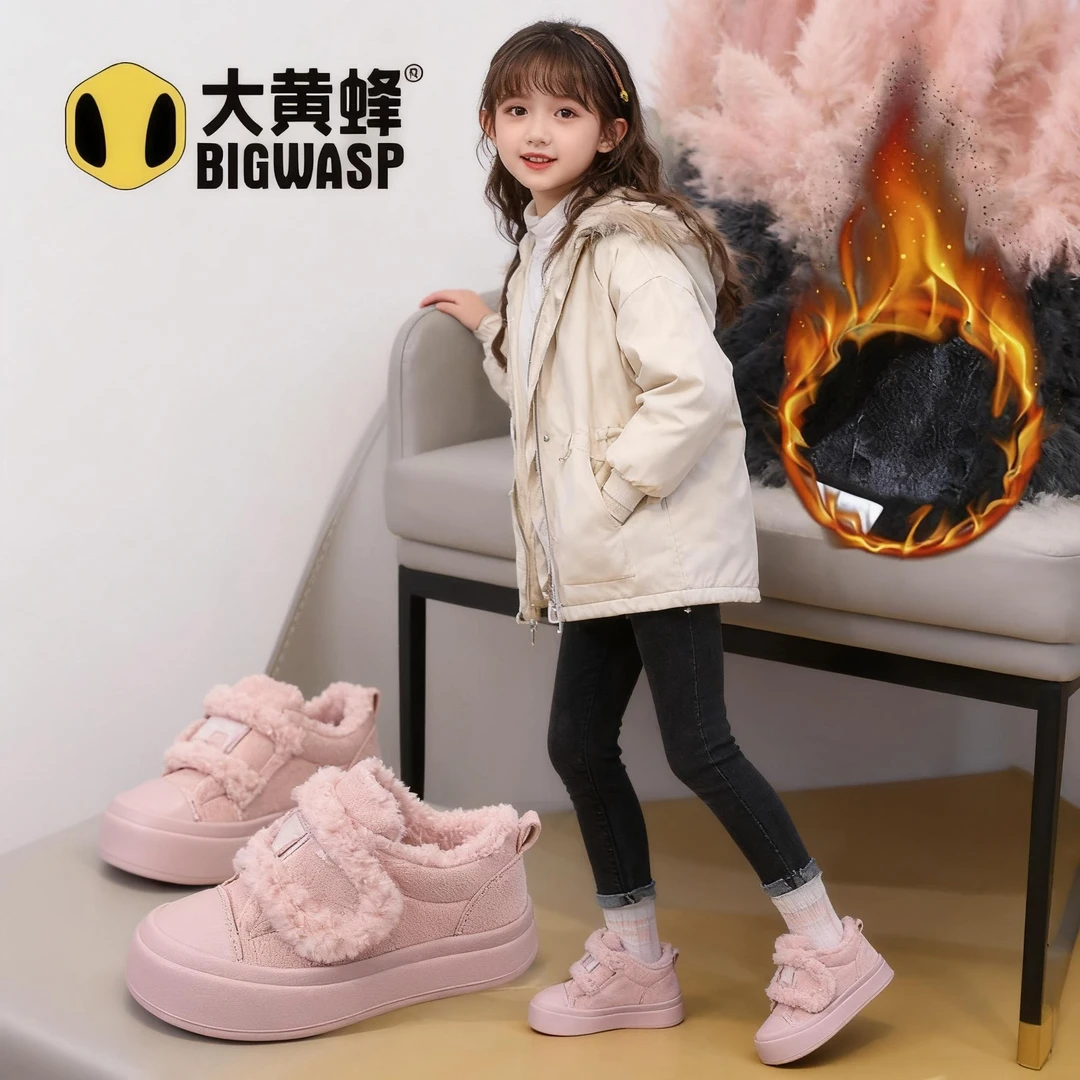 大黄蜂童鞋儿童加绒加厚棉鞋2025冬季新款男女童校园百搭运动鞋潮