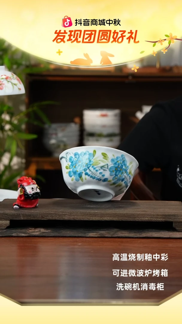 景德镇手绘釉中彩（食品级）捏捏碗