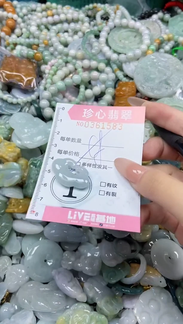 颈饰未镶嵌翡翠闪购0361583