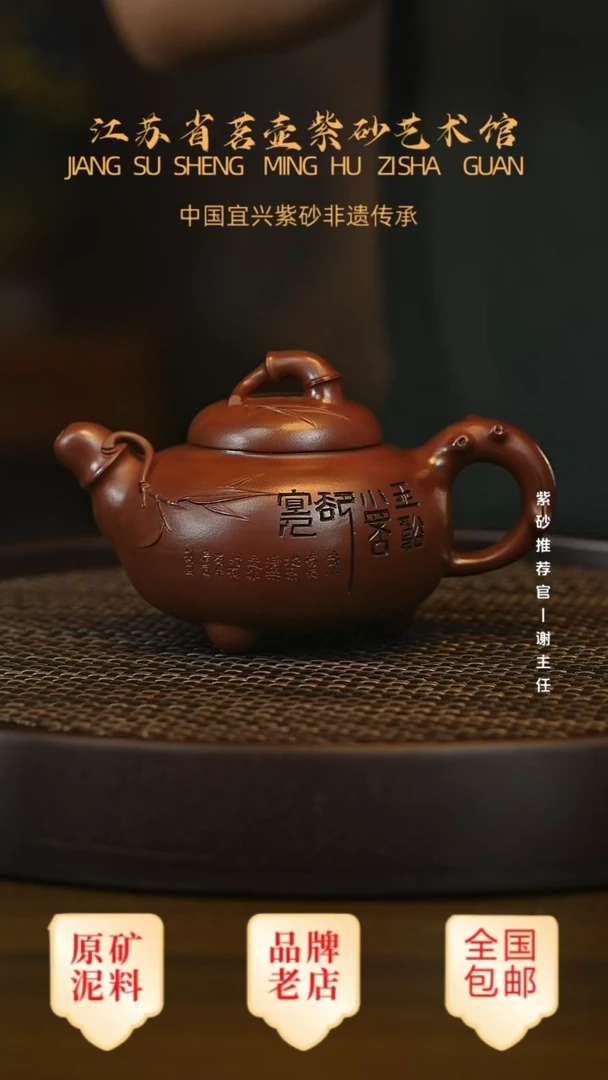 紫砂茶宠宜兴茗壶正品高端紫砂壶