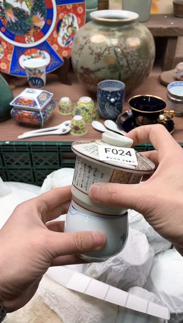 【闪购商品】瓷片024