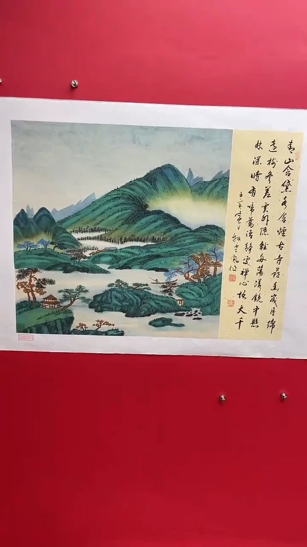 国画娄渊波-国画作品-A17