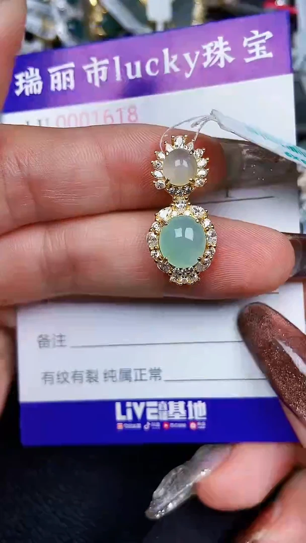 颈饰银S925镶嵌翡翠1618