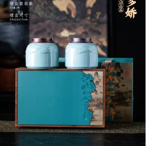 【江山如此多娇】2025年新茶 铁观音 清香型250g 双陶瓷礼盒装送礼