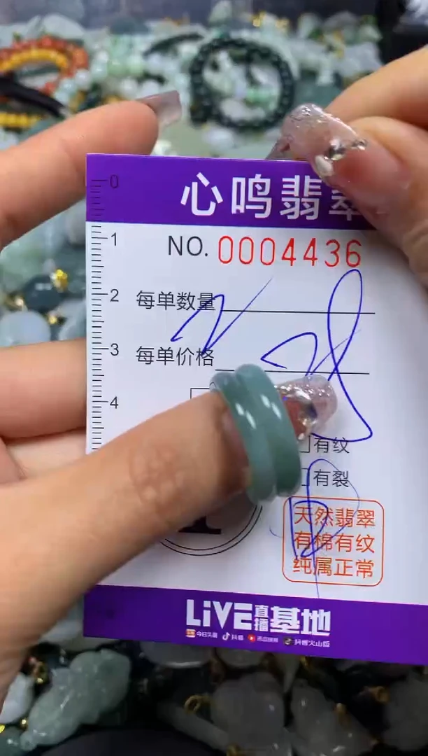 【闪购商品】翡翠颈饰未镶嵌闪购004436