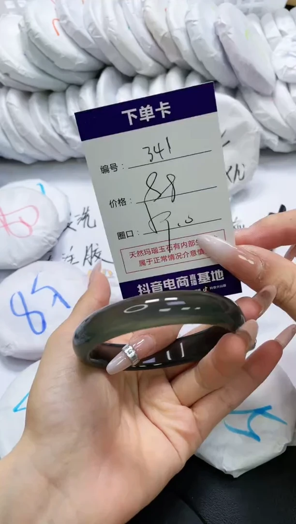 未镶嵌手镯玛瑙/玉髓341