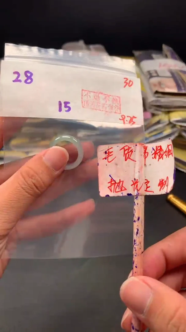 未镶嵌定制翡翠拍一发一 30