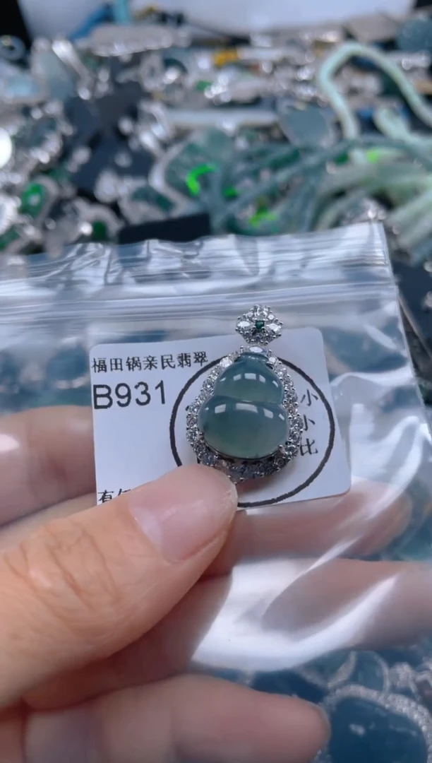 【闪购商品】翡翠吊坠(不含链)未镶嵌931