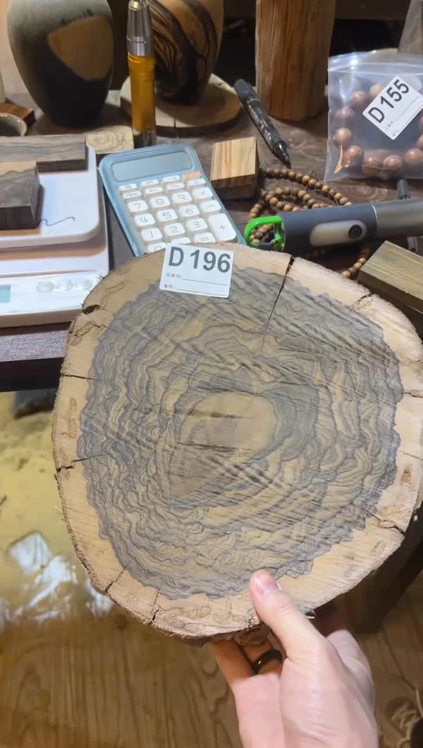 杂色豆（科檀/科特迪瓦檀木）黑柿木D196