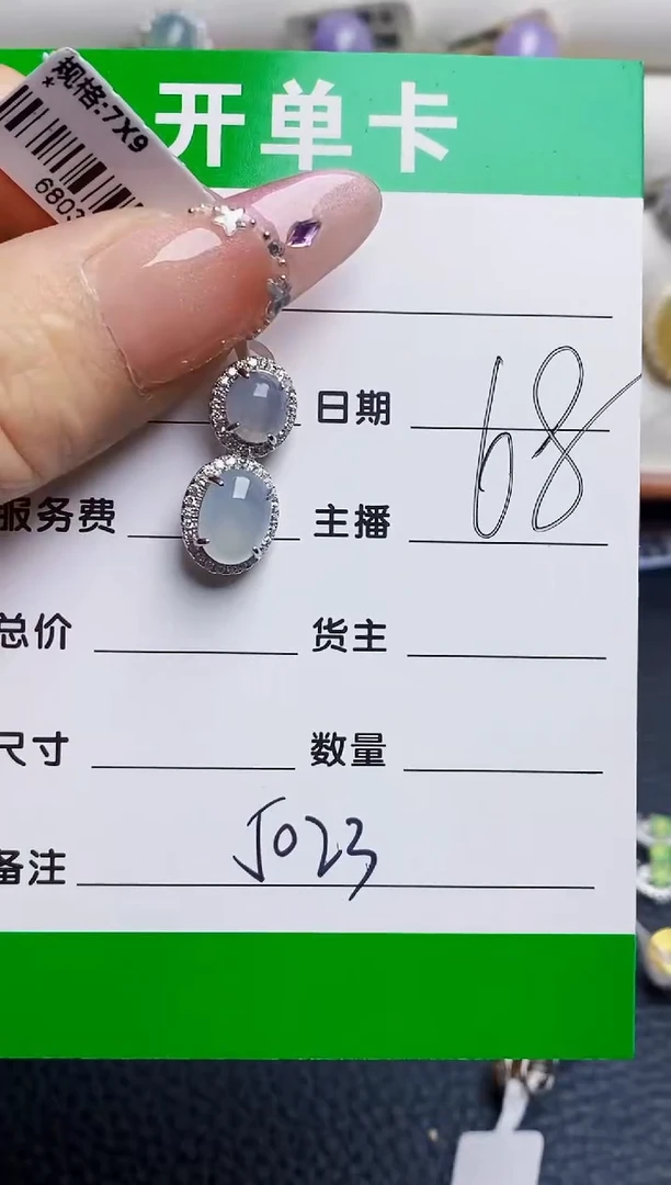 银S925镶嵌戒指翡翠5023