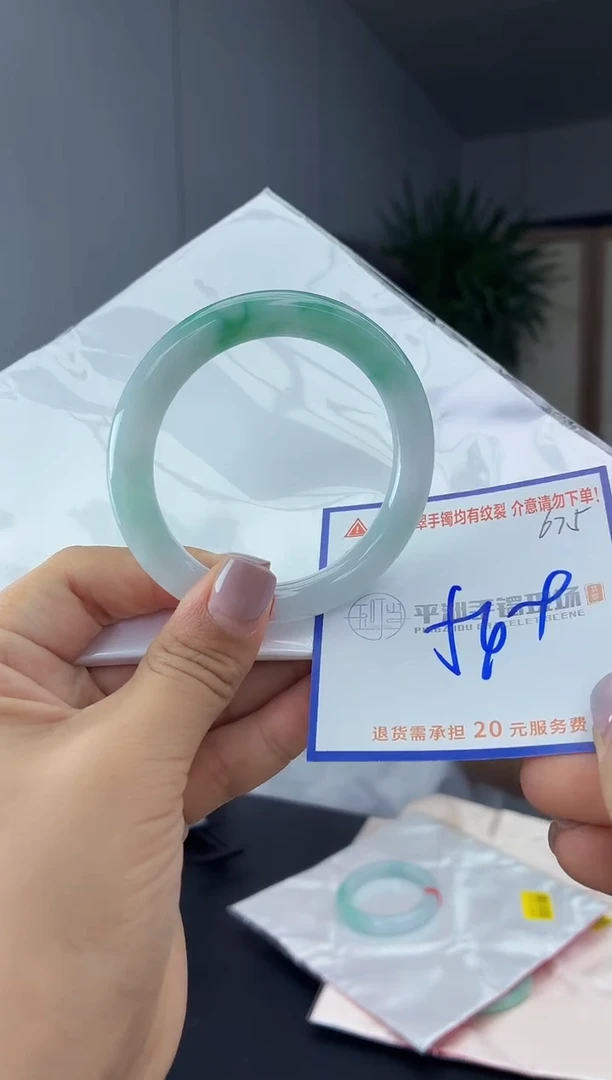 未镶嵌手镯翡翠11111111111