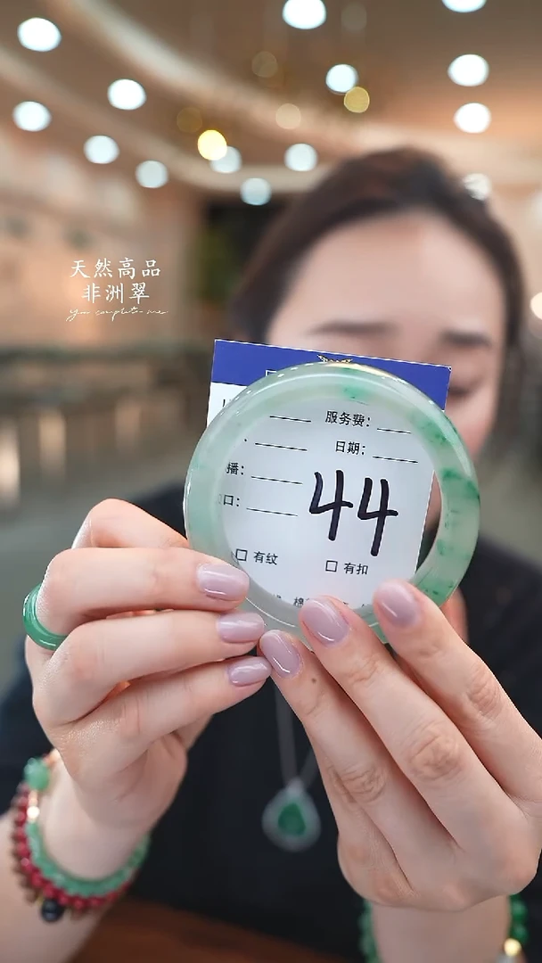 未镶嵌手镯石英质玉44（61+）