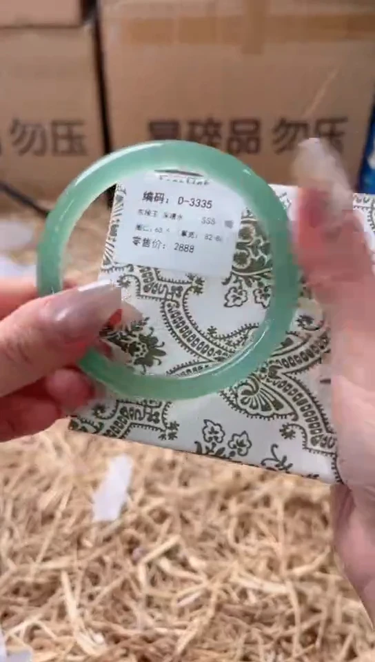 未镶嵌手镯石英质玉D-3335