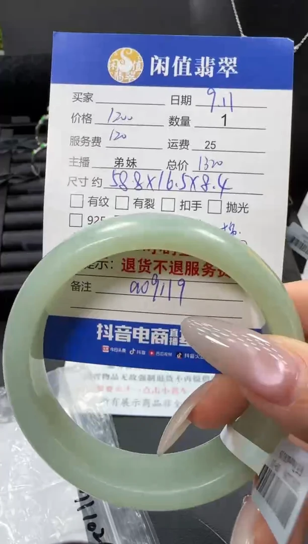 未镶嵌手镯和田玉和田玉手镯