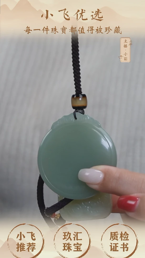 【闪购商品】和田玉吊坠(不含链)未镶嵌和田玉蛋面仿古纹吊坠D16037