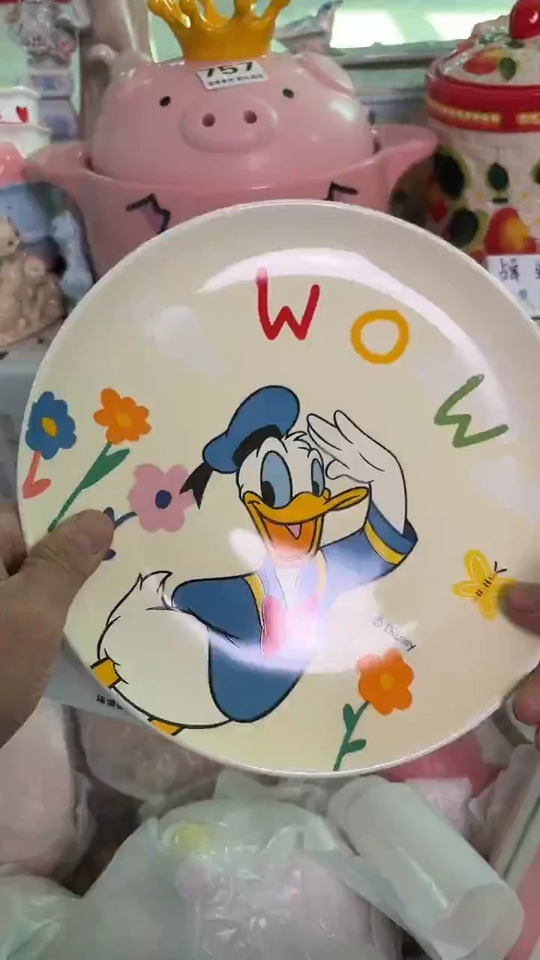 瓷片997默认微瑕15包邮库存1件