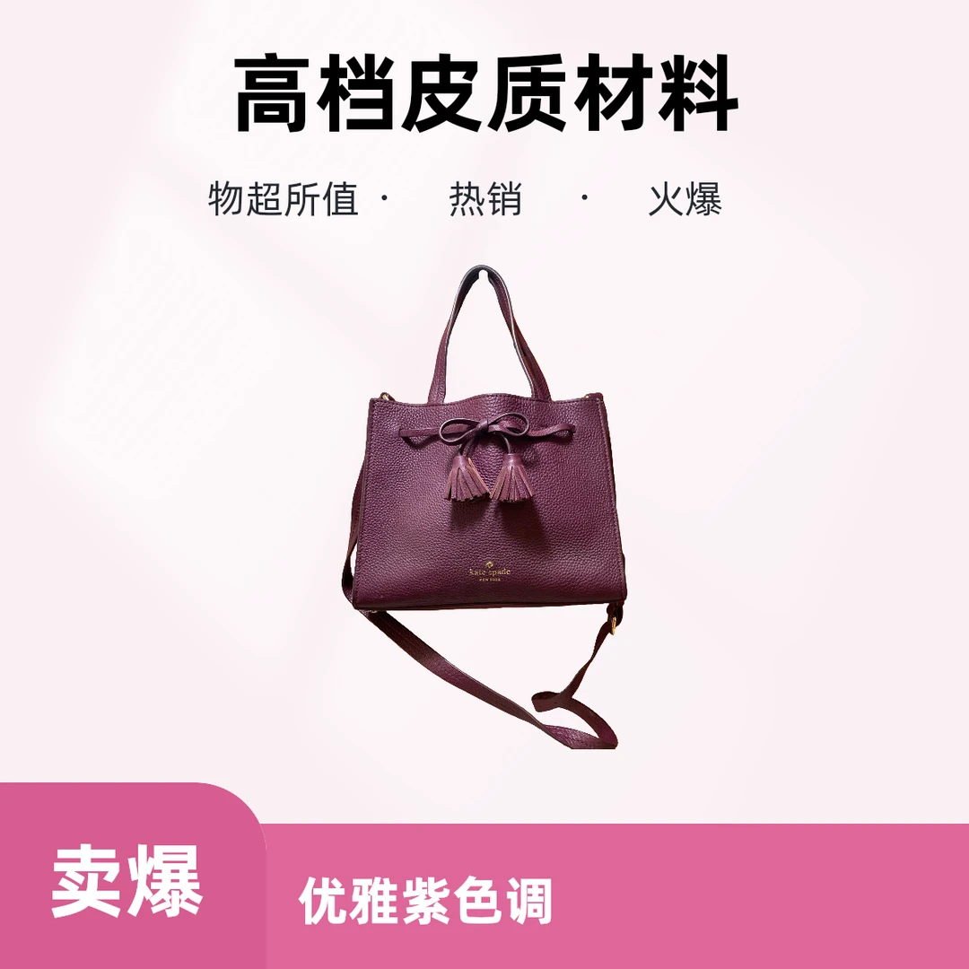 95新  ks 13672 斜挎包