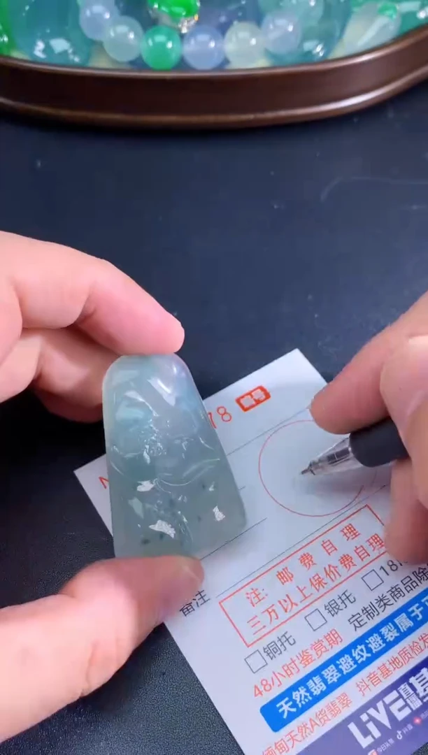 颈饰未镶嵌翡翠天然A货翡翠