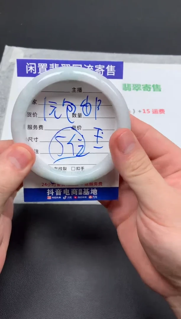 翡翠手镯未镶嵌玊*?天然缅甸翡翠A货手镯