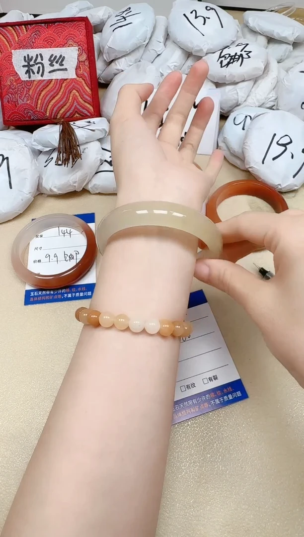 石英质玉手镯未镶嵌205/60