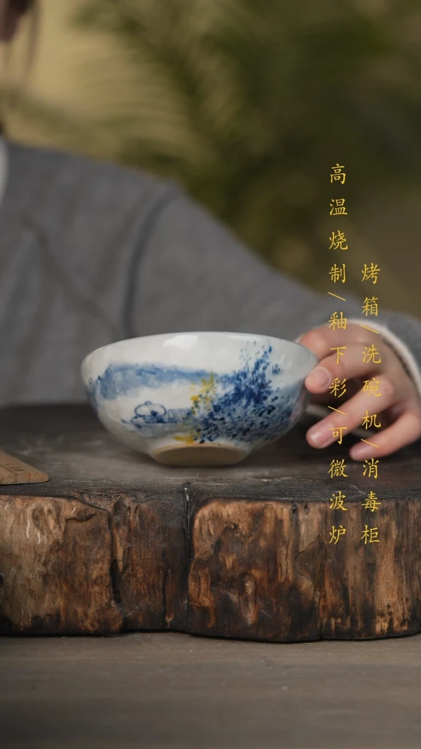 【闪购商品】瓷片景德镇高温釉下彩可微波烤箱洗碗机