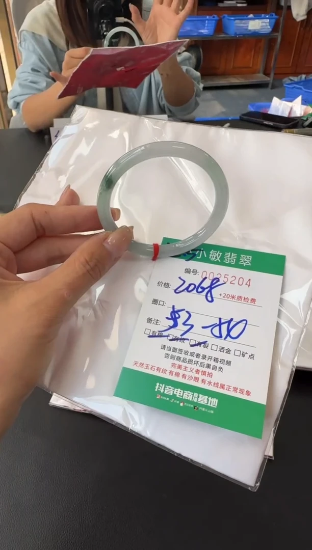 未镶嵌手镯翡翠A货手镯