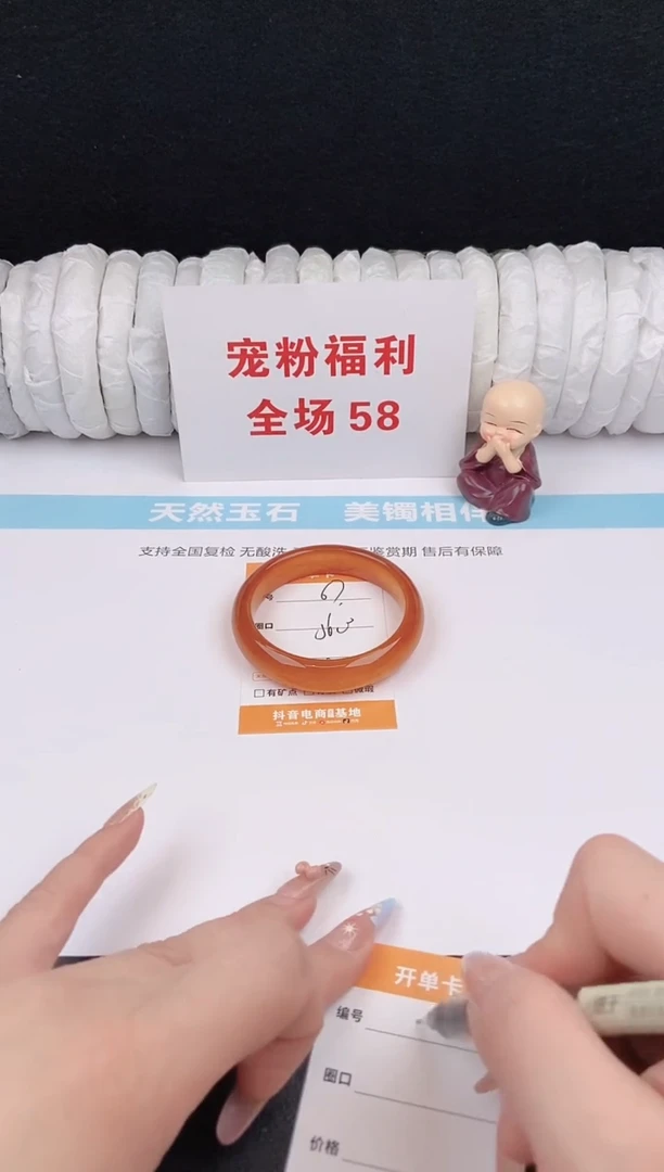 未镶嵌手镯石英质玉67
