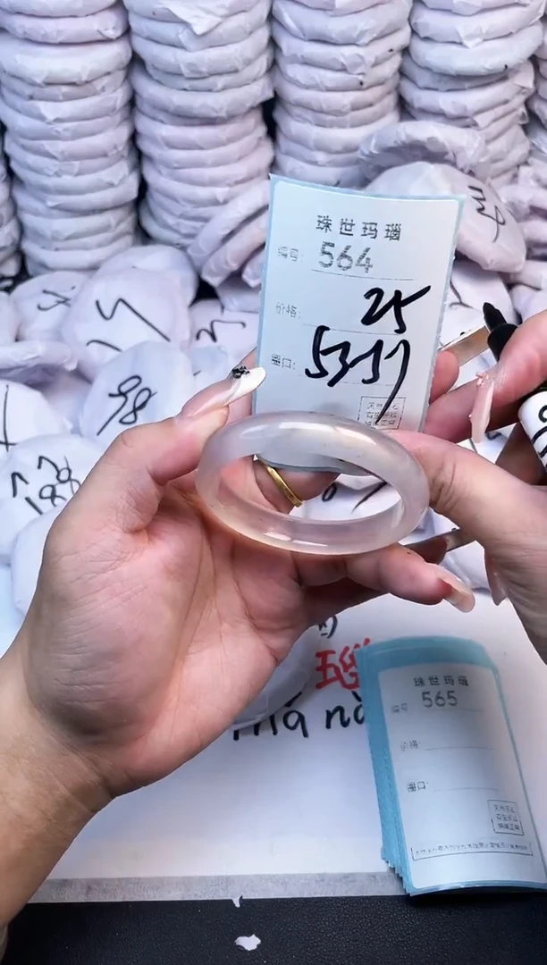 手镯玛瑙/玉髓未镶嵌564
