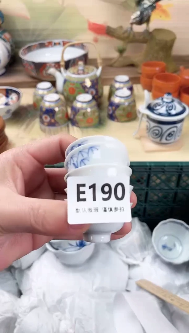 瓷片余*剑190