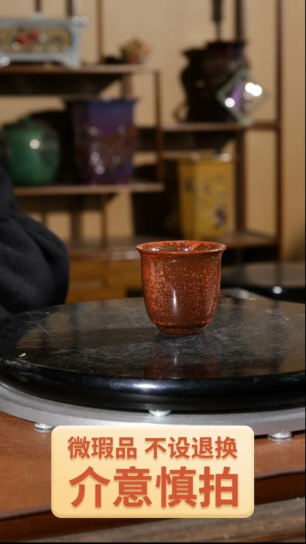 【闪购商品】红陶275