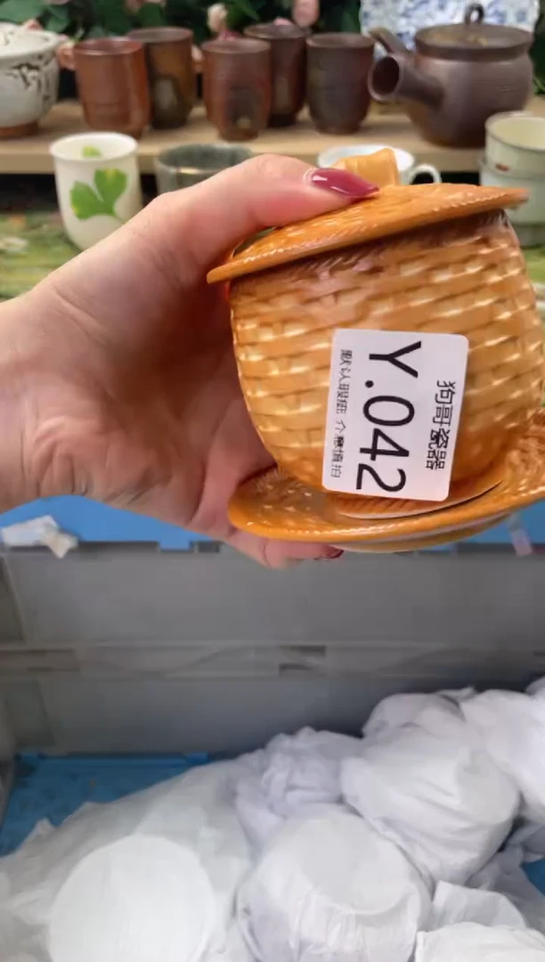 瓷片學****隊42闪购库存默认一件默认微瑕慎拍
