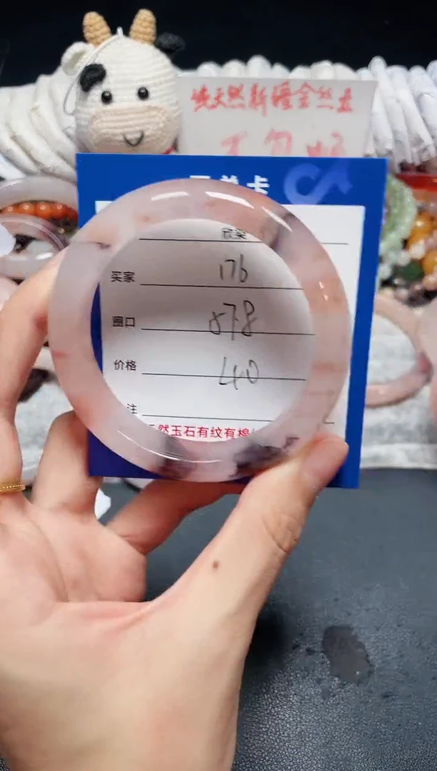 未镶嵌石英质玉手镯176